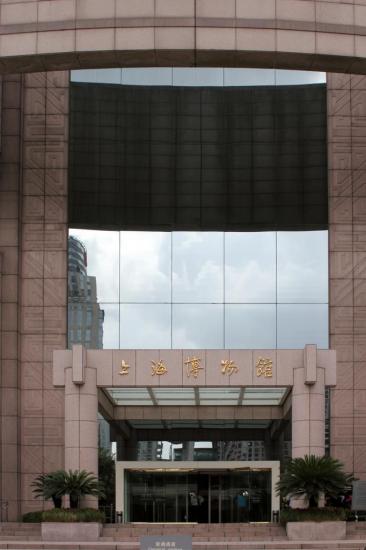 MUSÉE DE SHANGHAI